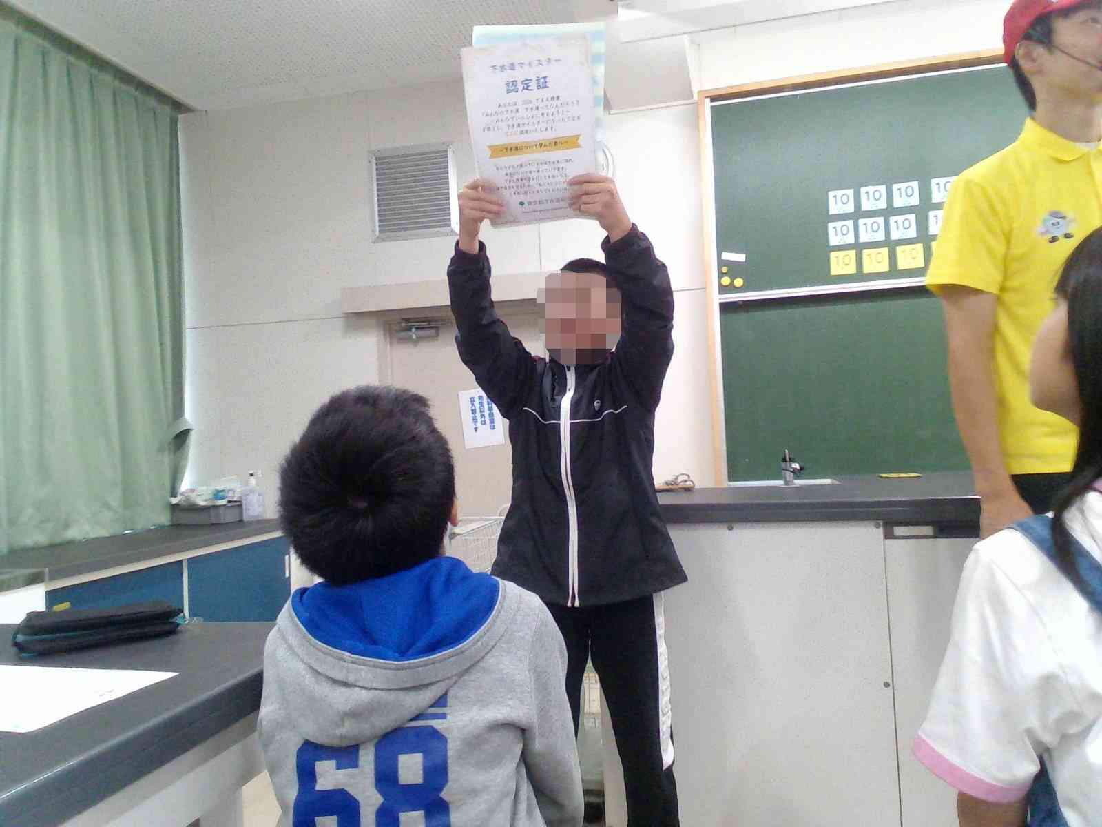 ホームページ３