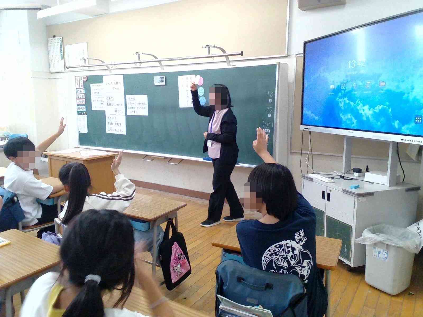 ホームページ１